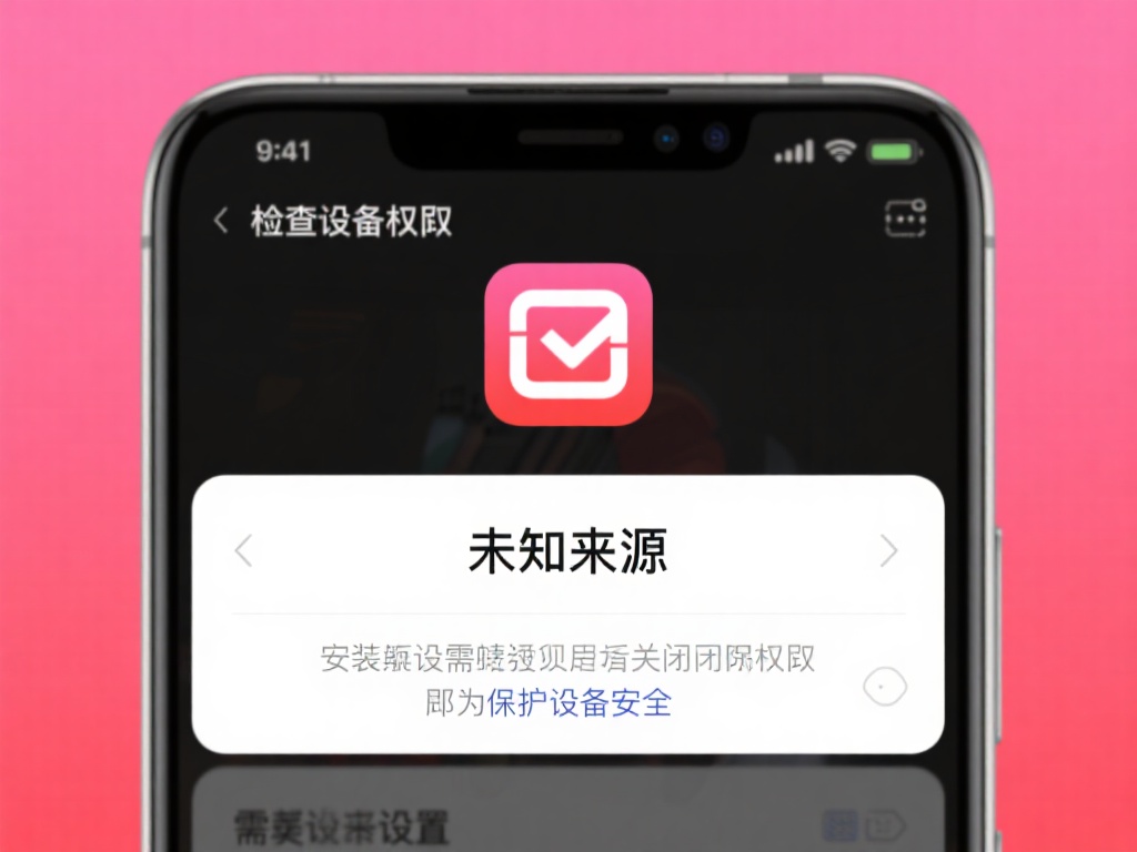 开元935cc棋牌游戏下载与安装 (开元935cc棋牌游戏下载与安装全攻略指南详解) 检查设备权限:在安卓设备上安装时,可能会提示“未知